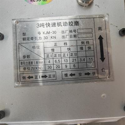 3-тонная дизельная лебедка для протяжки кабеля