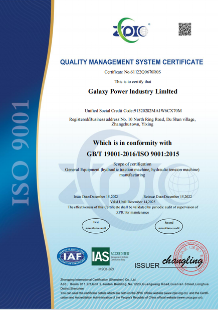 Китай Galaxy power industry limited Сертификаты
